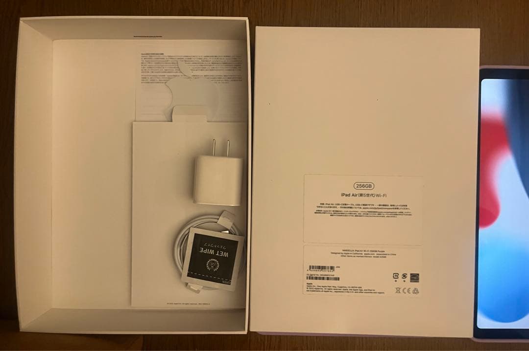 iPad Air(第5世代) 256GB 未使用に近い