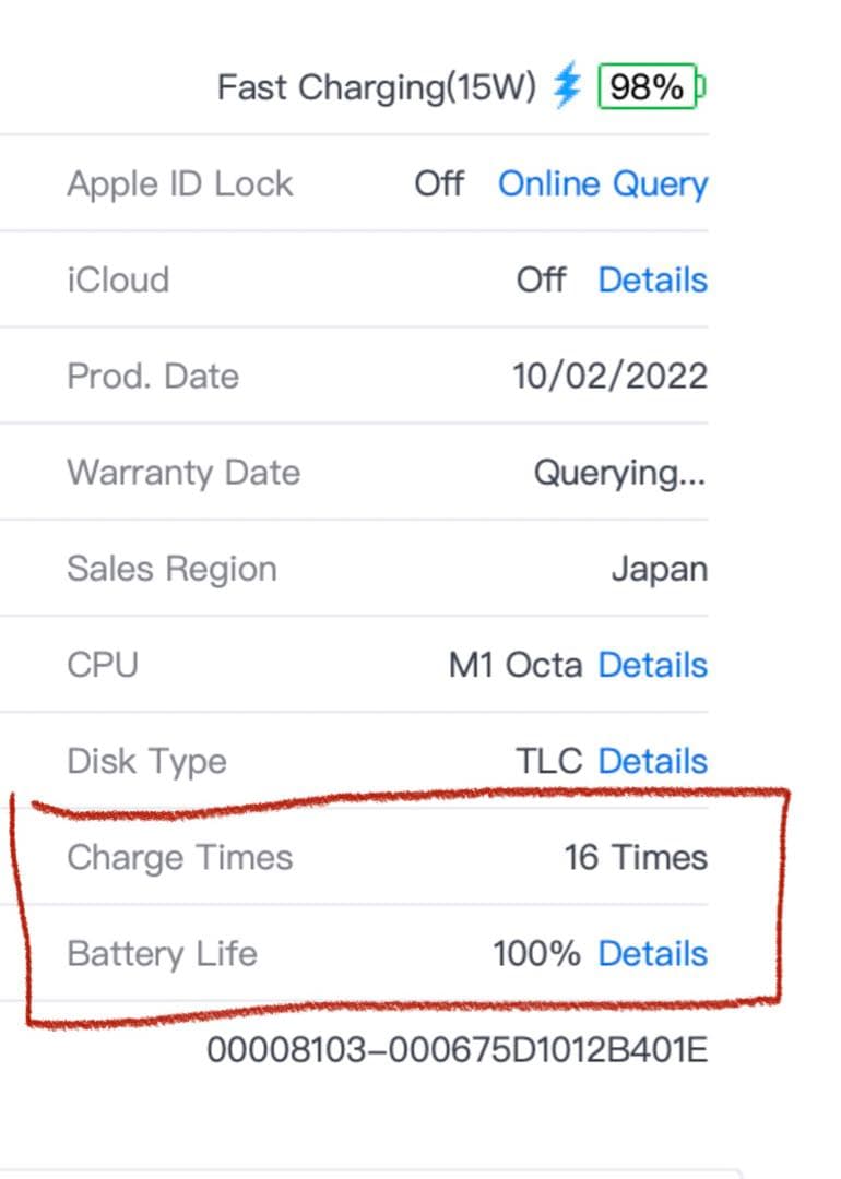 iPad Air(第5世代) 256GB 未使用に近い
