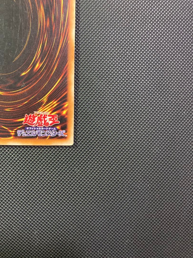 ⭐︎コレクション⭐︎【黄金騎士】遊戯王 カオスソルジャー レリーフ/アルティメット