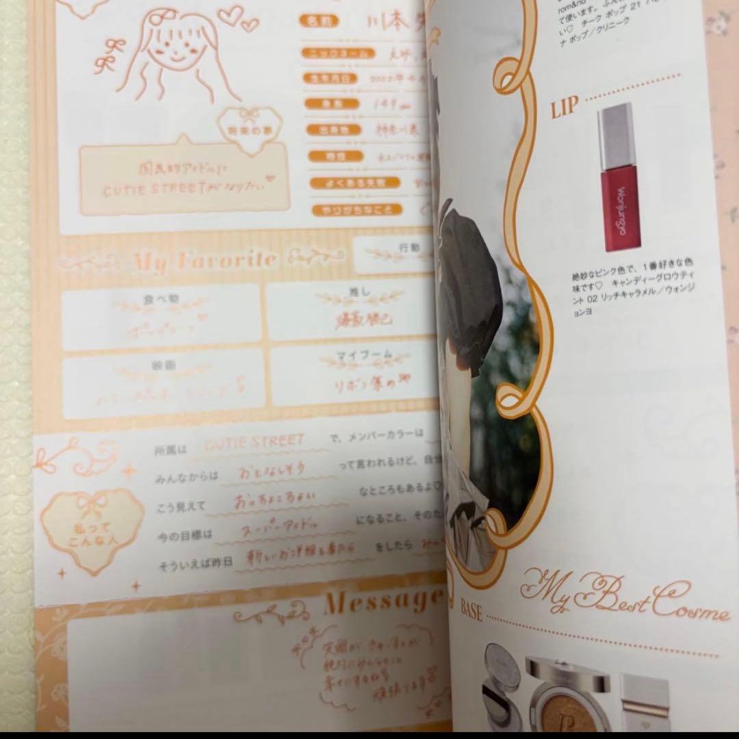 【新品あり】川本笑瑠 初期グッズ まとめ売り