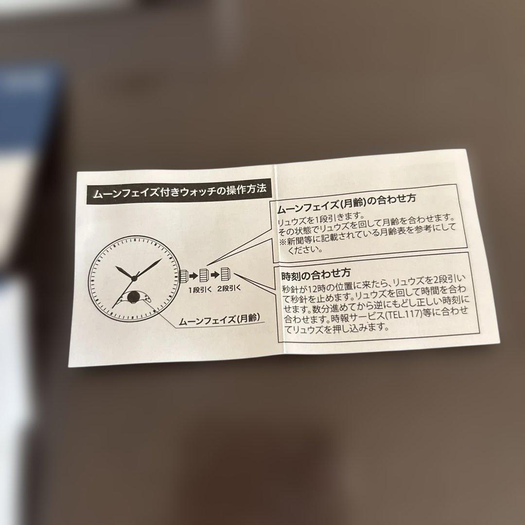 名探偵コナン2019年USJ限定腕時計　怪盗キッドコ ナ ン　黒羽快斗 電池切れ