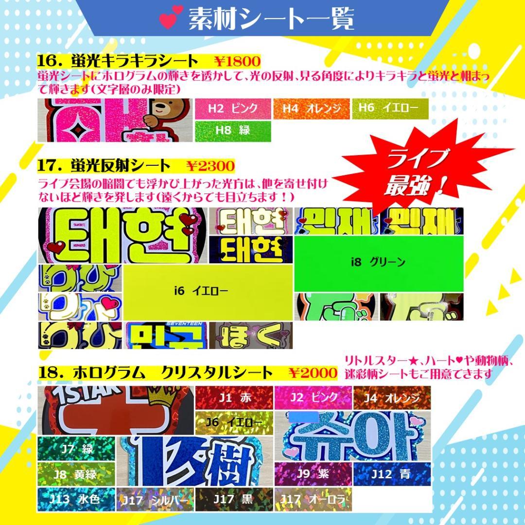 WBC 野球 目立つ★推しの うちわ 文字 作りませんか❥大谷 応援