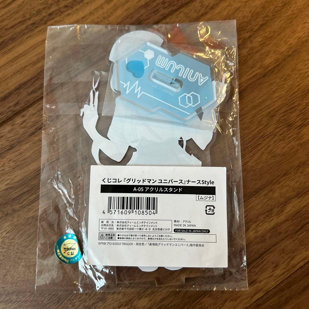 グリッドマンユニバース　ムジナ　アクリルスタンド　未開封品　美品