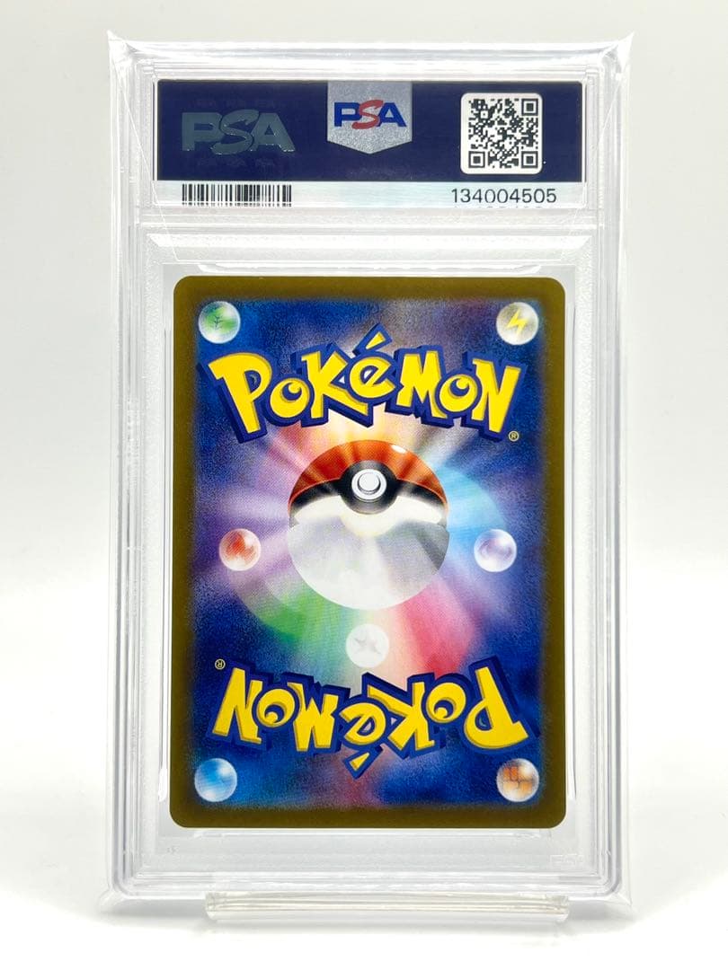 【PSA10】かがやくゲッコウガ