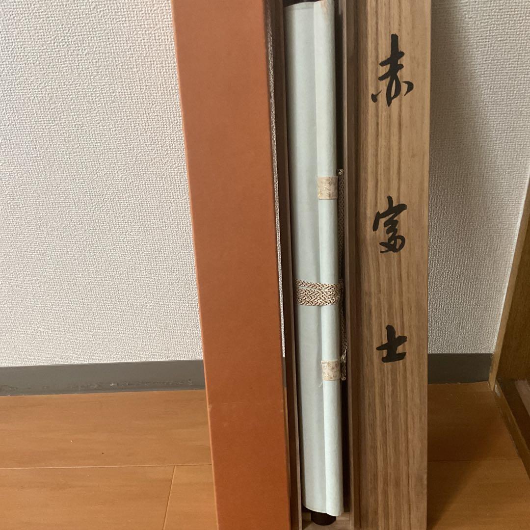 秀峰作 絹本彩色画 【 赤富士飛鶴図 】 共箱 タトウ箱付