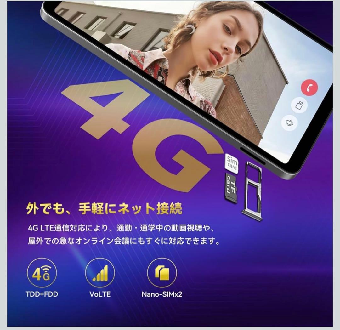 タブレット 8インチ Android 15、MTK Dimensity 7300