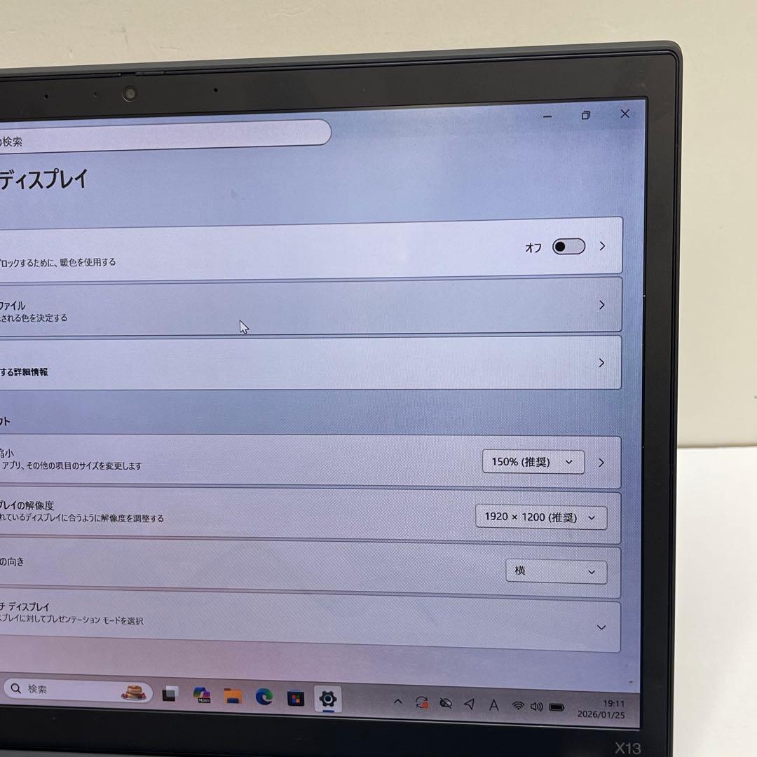 #913 レノボThinkpad X13 Gen 2 i5-1135G7 OFF