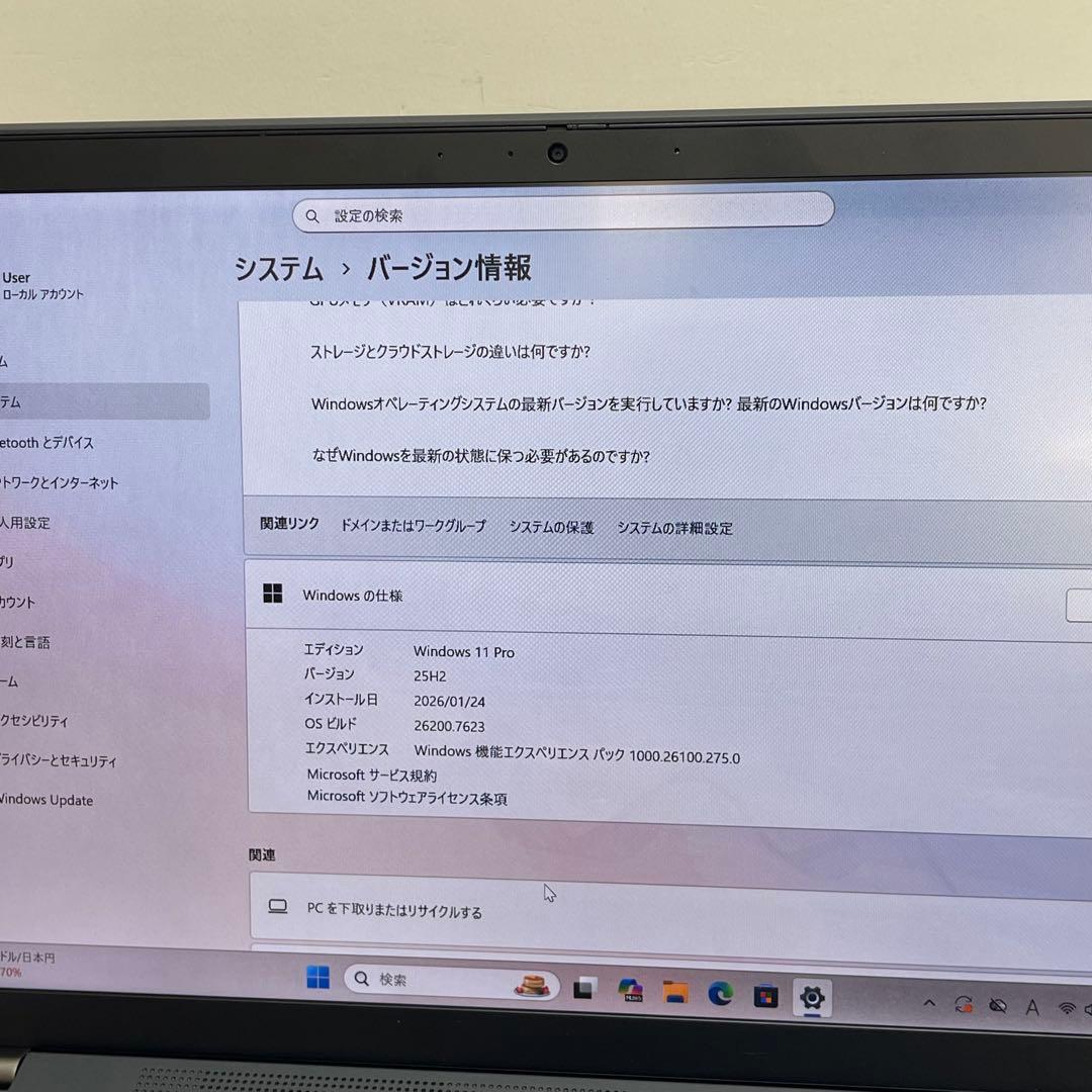 #913 レノボThinkpad X13 Gen 2 i5-1135G7 OFF