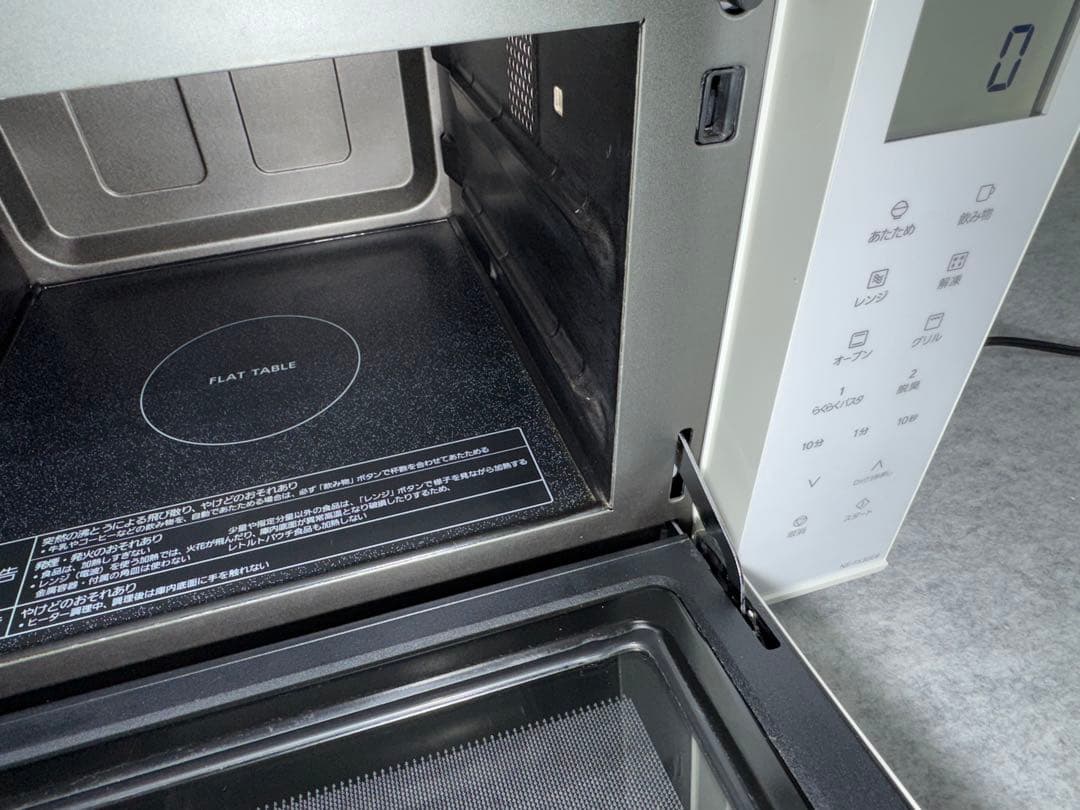 パナソニック オーブンレンジ NE-FS30E8-KW