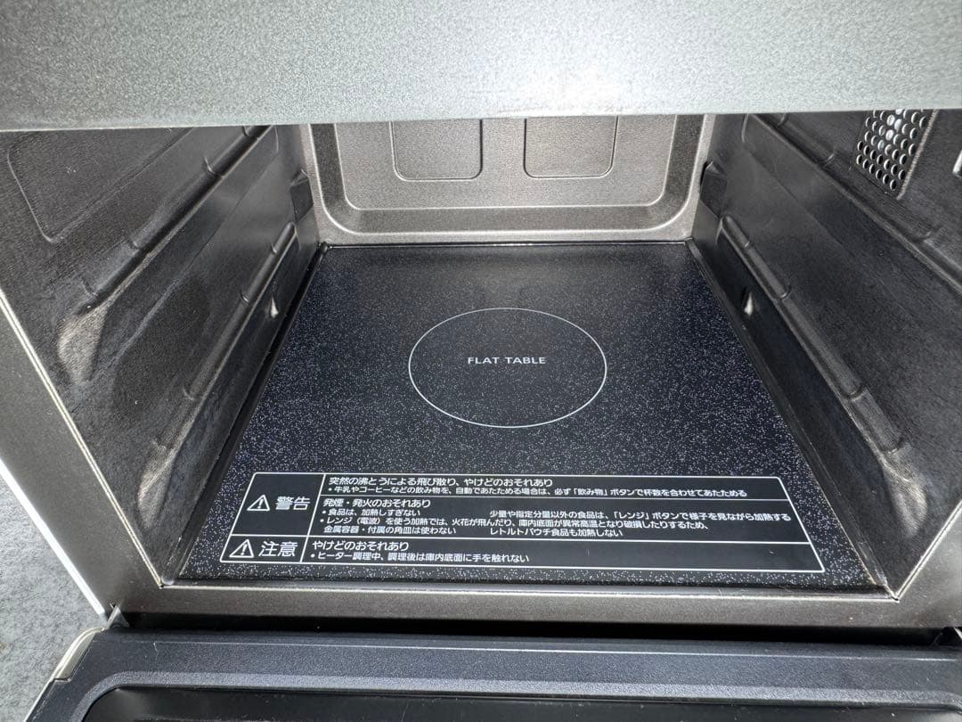 パナソニック オーブンレンジ NE-FS30E8-KW