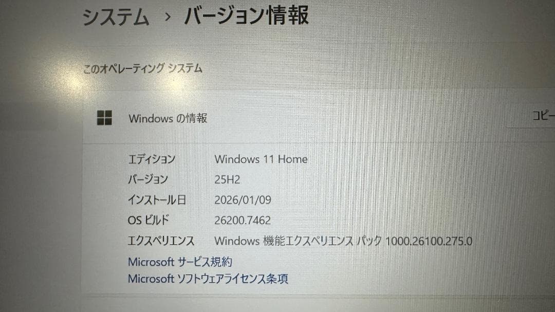 ASUS VivoBook ノートPC Intel Core i5 （難あり）