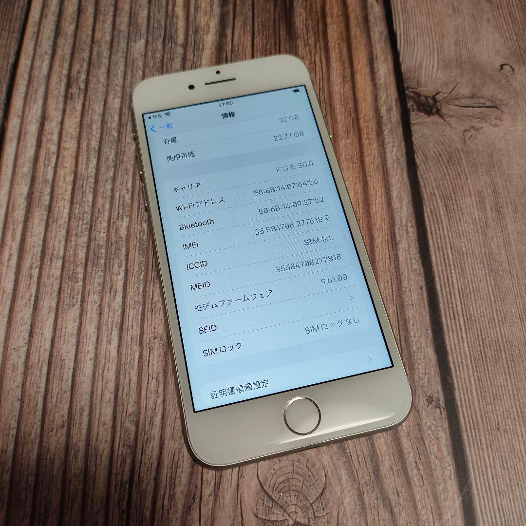 iPhone7 32GB シルバー SIMフリー 超美品