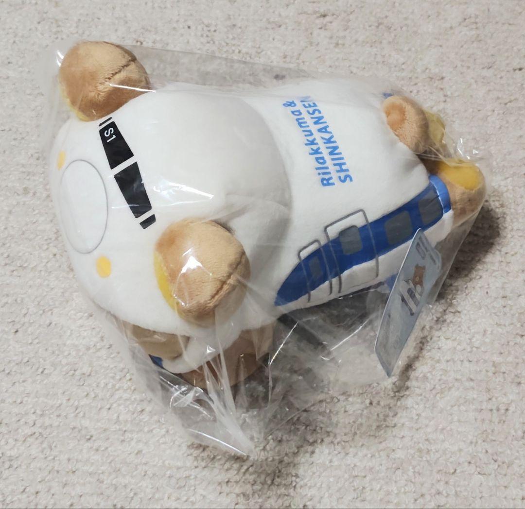 希少☆リラックマ☆ドクターイエロー☆新幹線☆ぬいぐるみセット