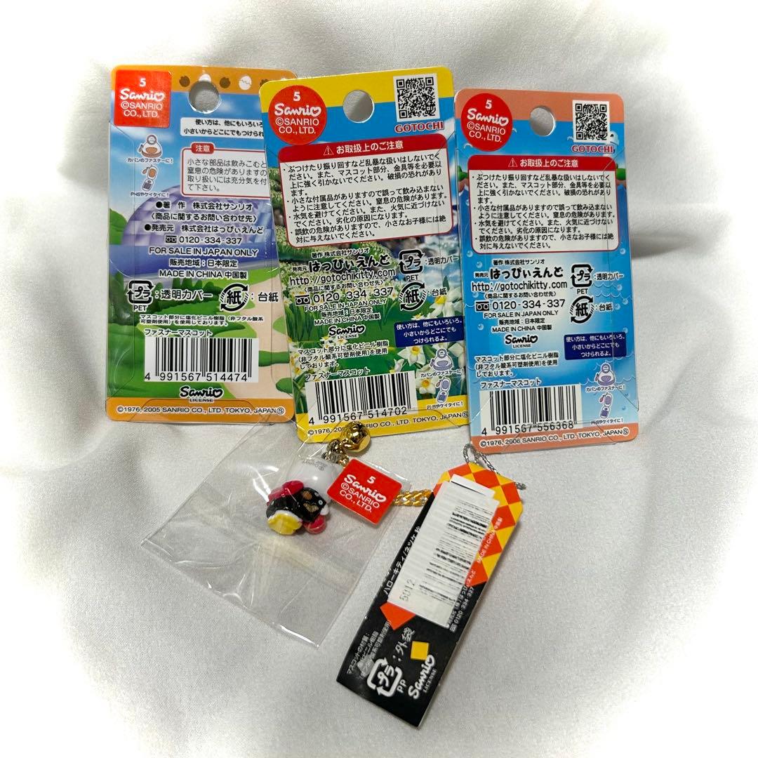 ご当地キティ 愛知 福井 金沢 まとめ売りセット