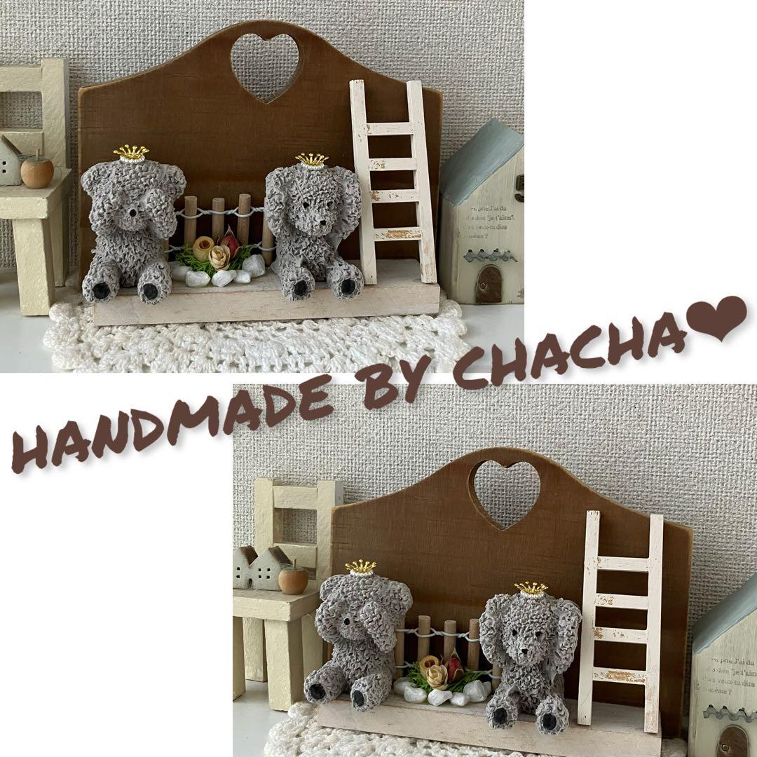 ペアベアーのアレンジNo.1