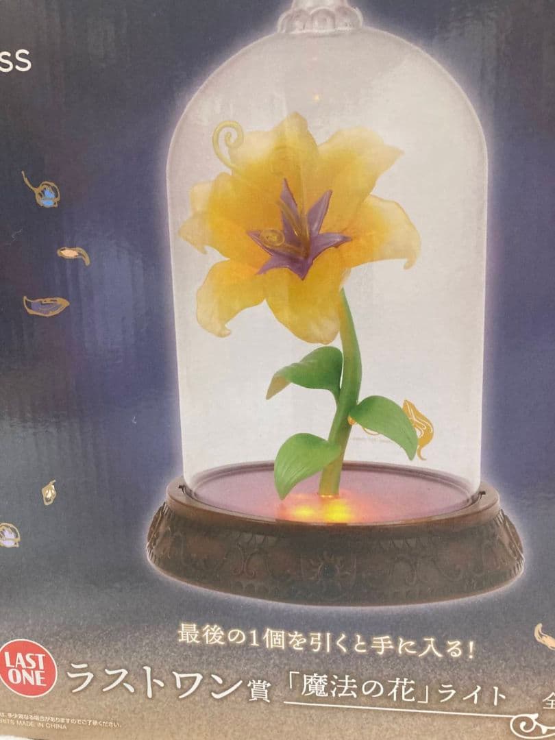 新品未開封★ラプンツェル フィギュア & 魔法の花ライト ★一番くじラストワン賞
