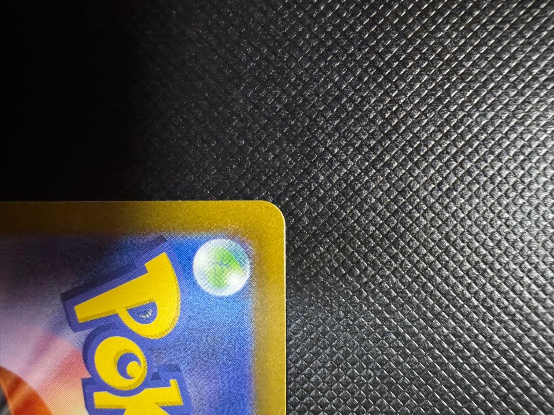 ロケット団のミュウツーex SAR ポケモンカード　ロケット団の栄光　美品