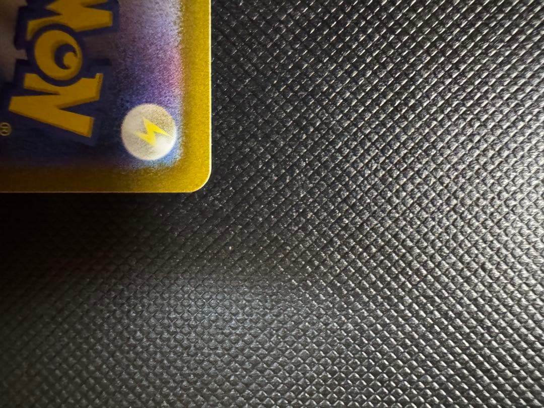 ロケット団のミュウツーex SAR ポケモンカード　ロケット団の栄光　美品