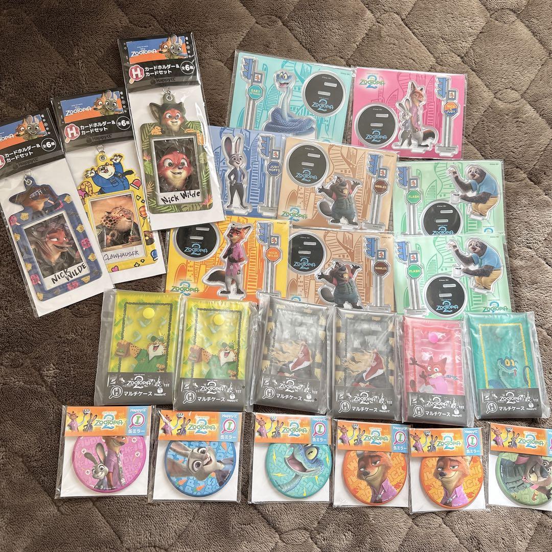 ズートピア ニックワイルド ジュディポップス ハッピーくじ アベイル まとめ売り