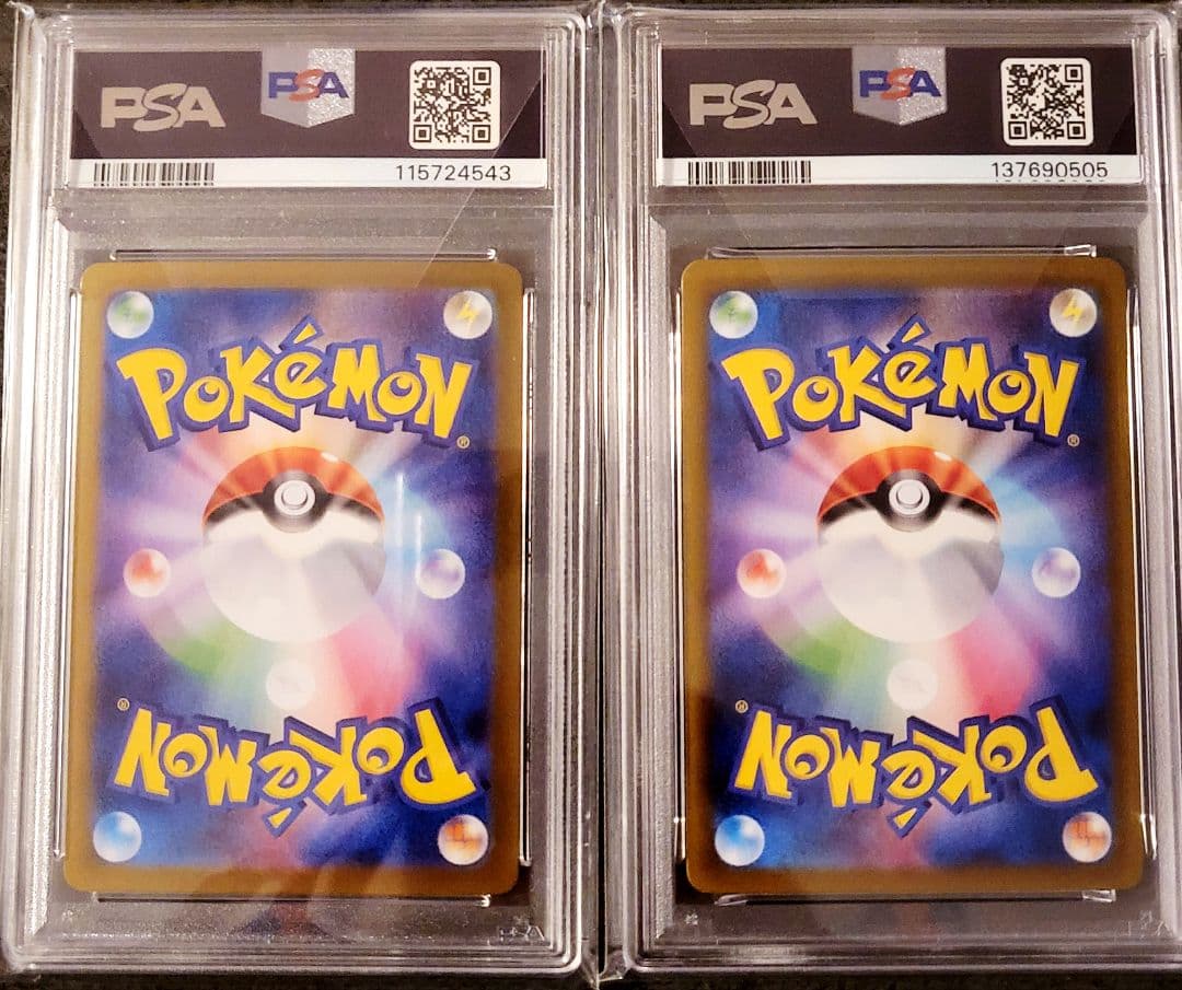 シャワーズex SAR & ブースターex SAR PSA10 セット