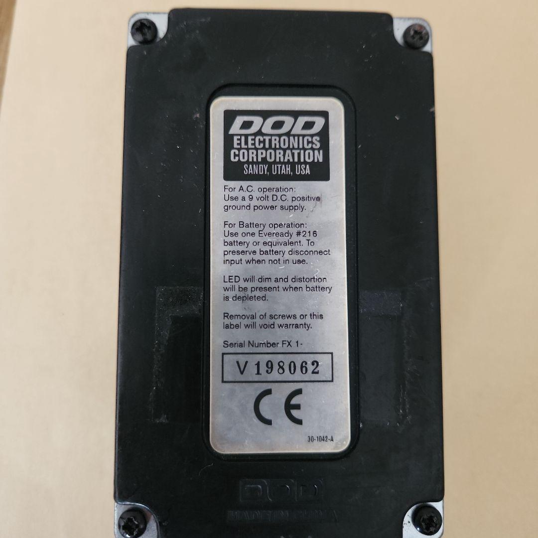 (最終価格) DOD FX84 MILK BOX COMPRESSOR