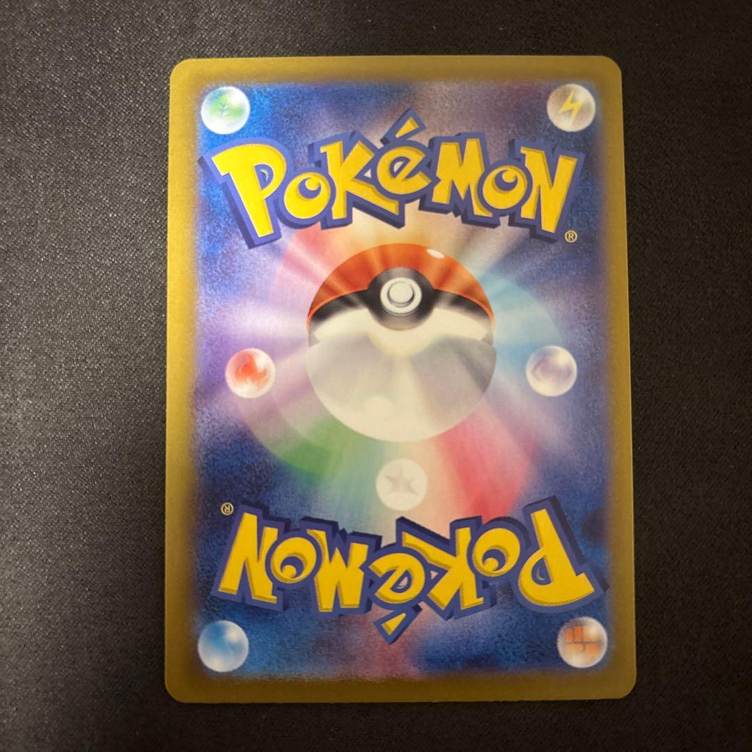 テラスタルフェスex ブラッキーex sar