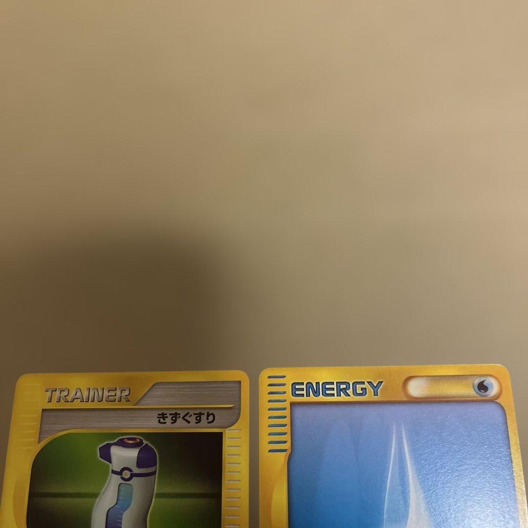 ポケモンカードe 旧ポケカ　ノーマル、レアセット