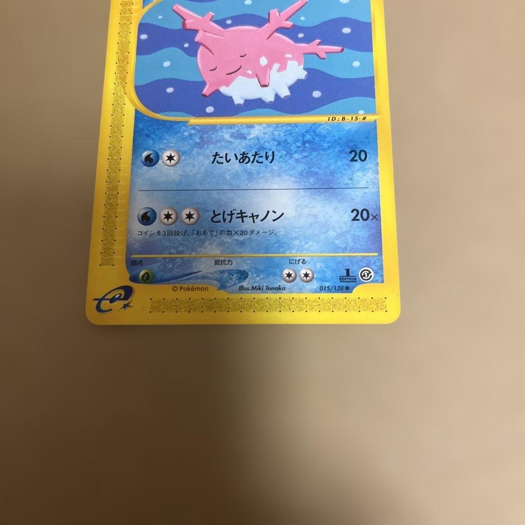 ポケモンカードe 旧ポケカ　ノーマル、レアセット