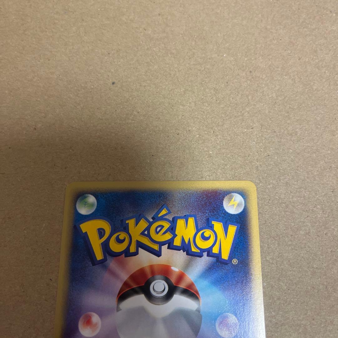 ポケモンカードe 旧ポケカ　ノーマル、レアセット