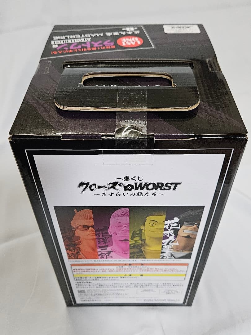 【未使用】一番くじ クローズ＆WORST D賞 バックル（ベルト付）+ラストワン