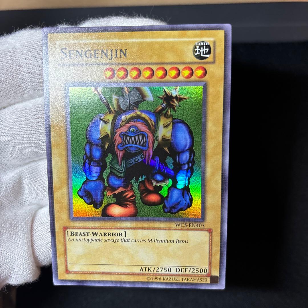 【美品-】千年原人 英語版 WCS スーパー