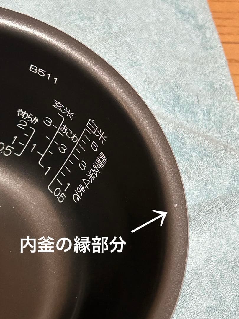 象印NP-ZD10 圧力IH炊飯ジャー 5.5合 1.0L