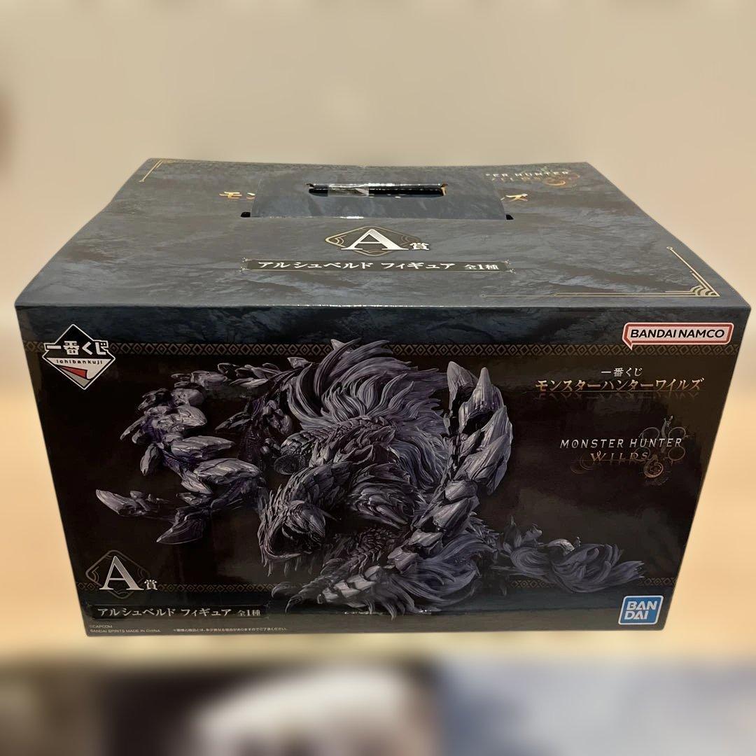 モンスターハンター　一番くじ　A 賞　アルシュベルド　フィギュア　G賞 3種