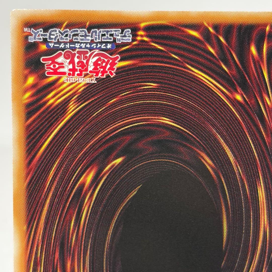 王のしもべ　ブラックマジシャン　オーバーフレーム　プリズマ　3枚