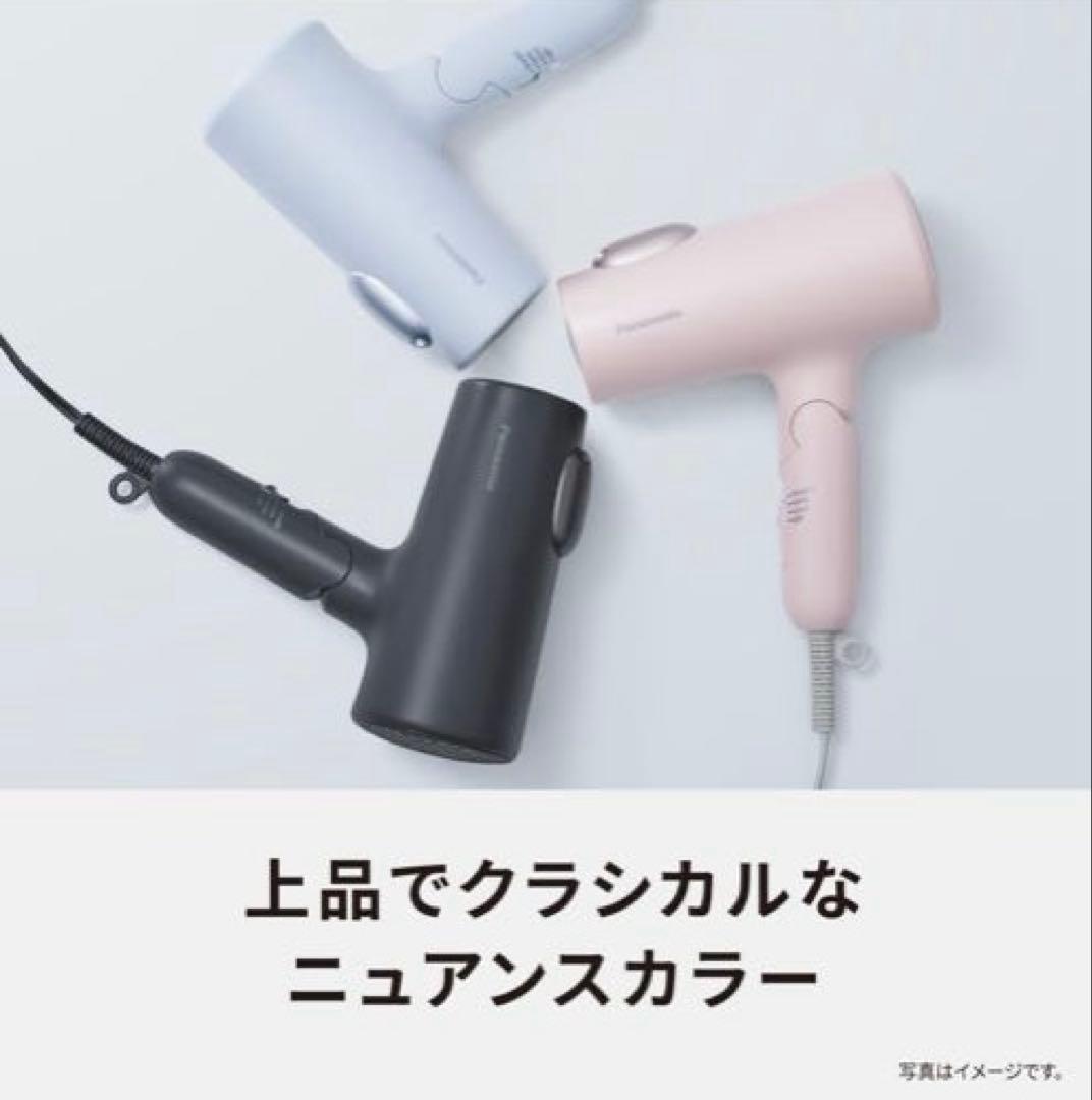 パナソニック イオニティ ミネラルマイナスイオン 大風量 EH-NE7M-H