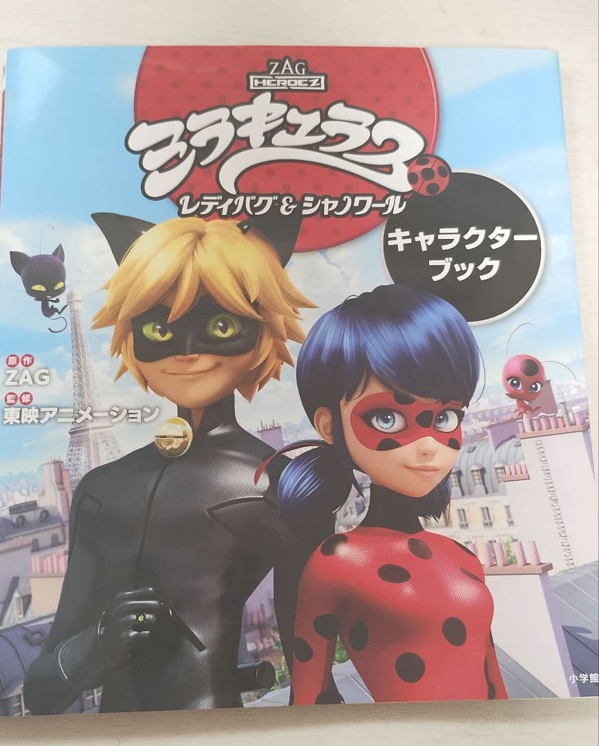 ミラキュラスレディバグ&シャノワール35点セットまとめ売り　2枚目におまけ追加