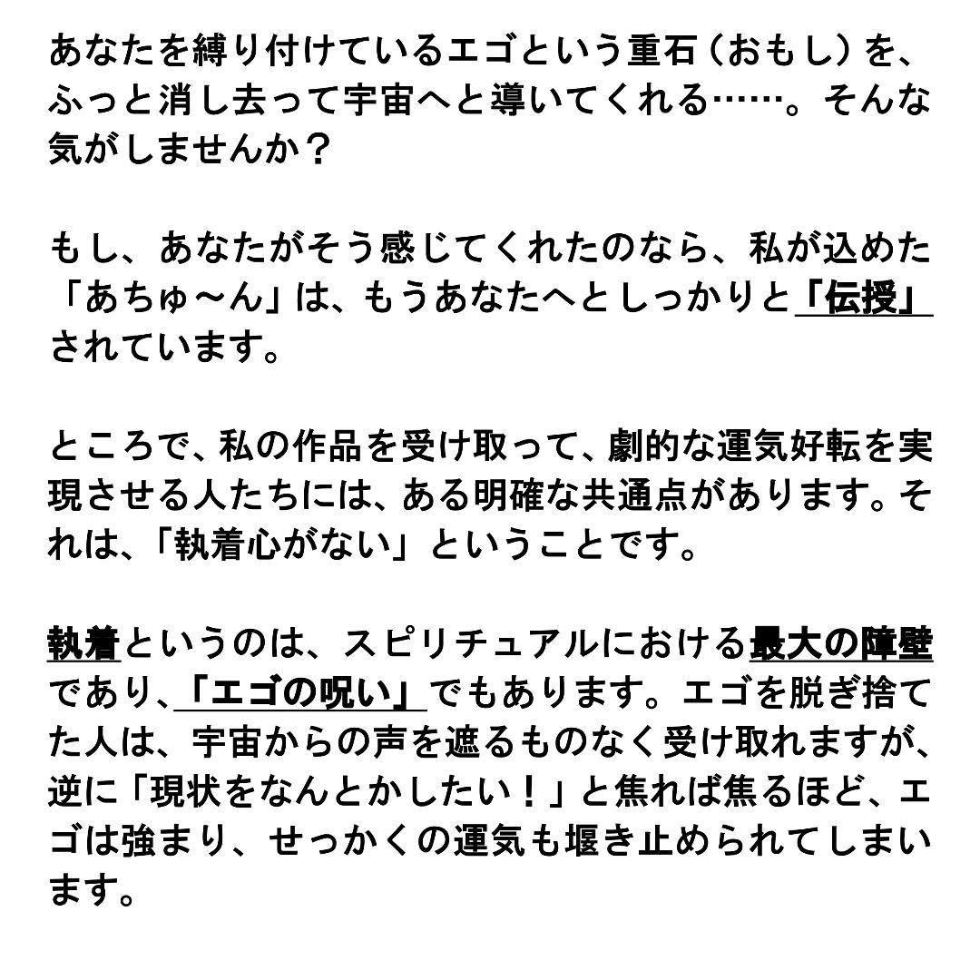 【至高の特大龍神護符】エゴの呪縛を解き、富の循環を招きたいあなたへ※90開運絵画