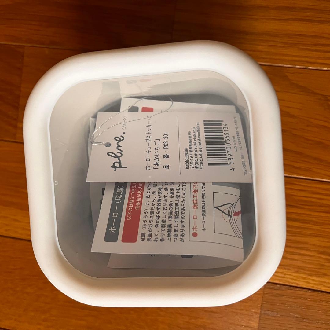plune. いちご&レモン　まとめ売り