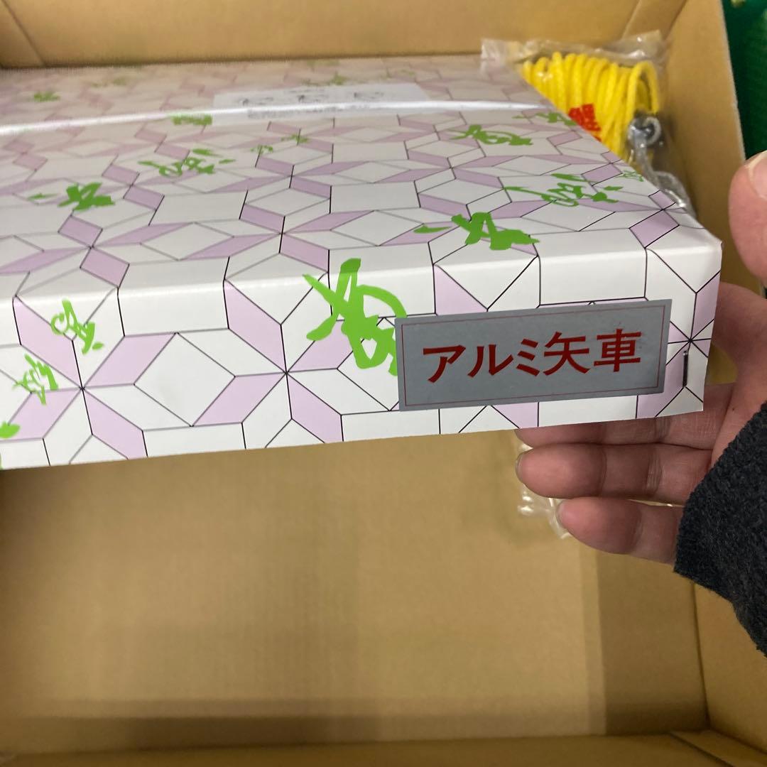 鯉のぼり5m 6点セット　祥寿鯉