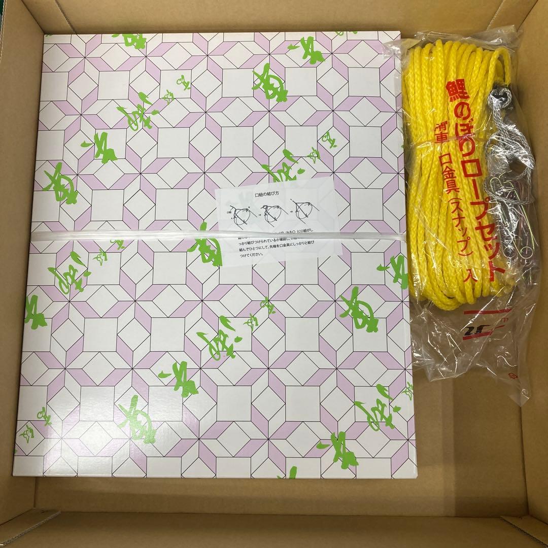 鯉のぼり5m 6点セット　祥寿鯉