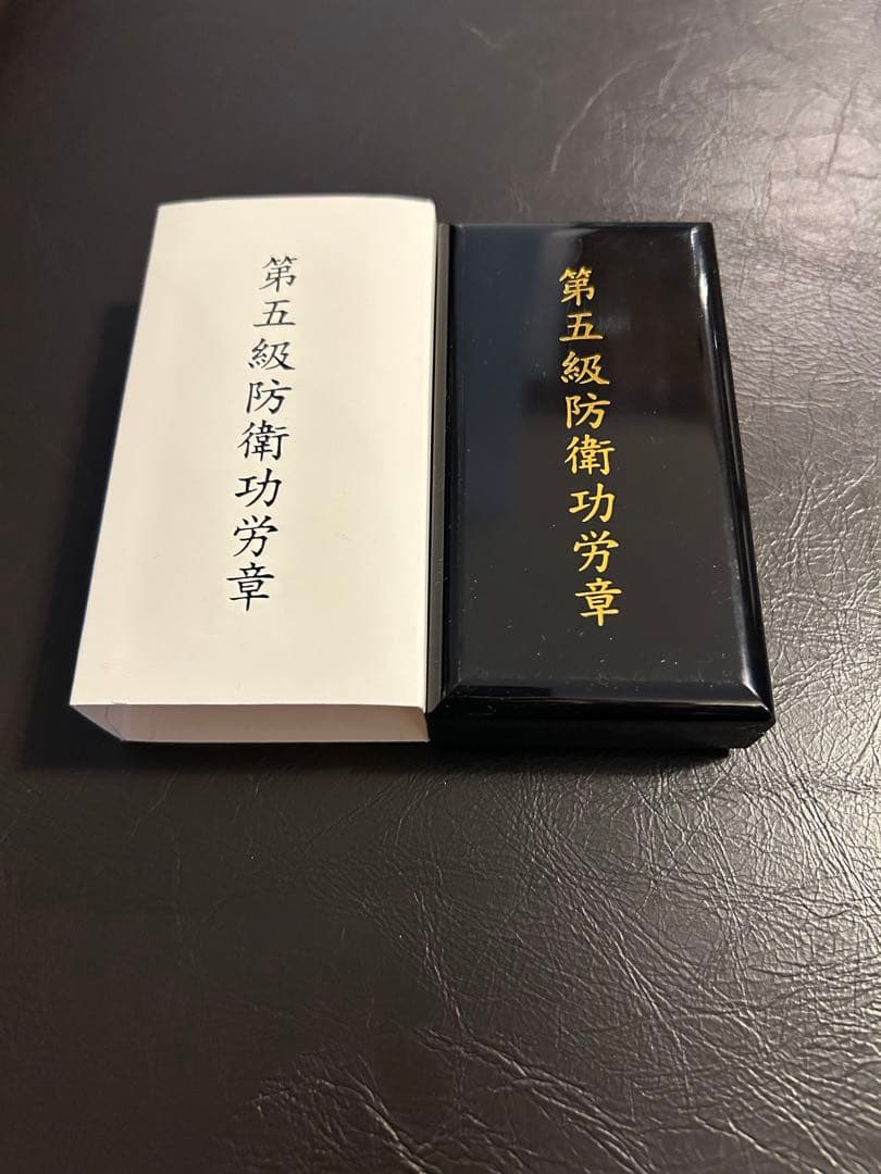 記章