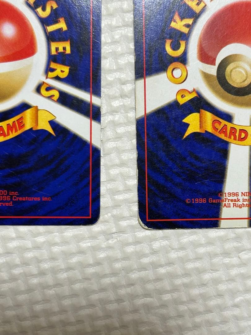 ポケモンカード　旧裏　キングドラ