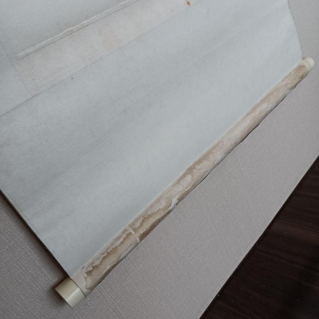 レア 肉筆 軸 縁起物 おもてなし 絵 山水龍 漢詩 禅 日本 美術 インテリア