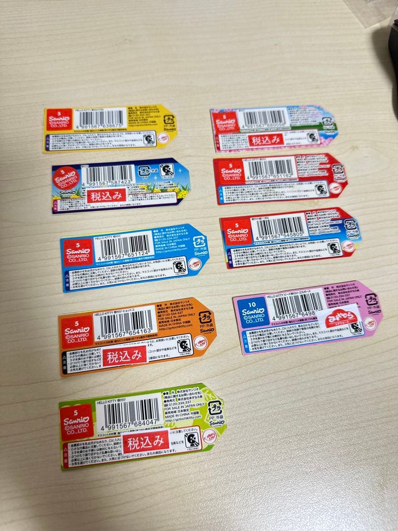 【レア多数】九州・沖縄 ご当地キティ 9点セット