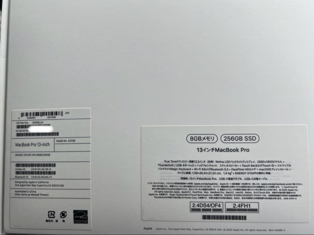 MacBook本体 Apple MacBook Pro M1 2020 8GB 256GB