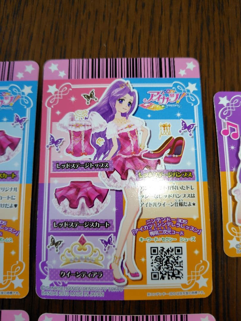 レッドステージコーデ パーティークイーンコーデ セット売り