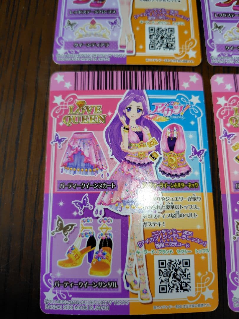 レッドステージコーデ パーティークイーンコーデ セット売り