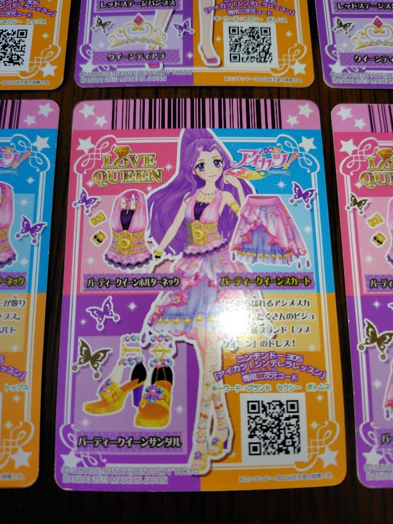 レッドステージコーデ パーティークイーンコーデ セット売り