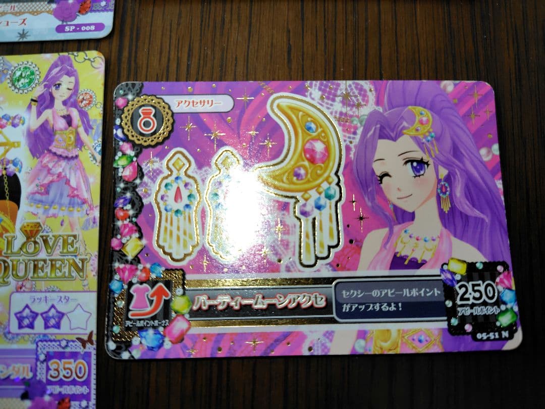 レッドステージコーデ パーティークイーンコーデ セット売り