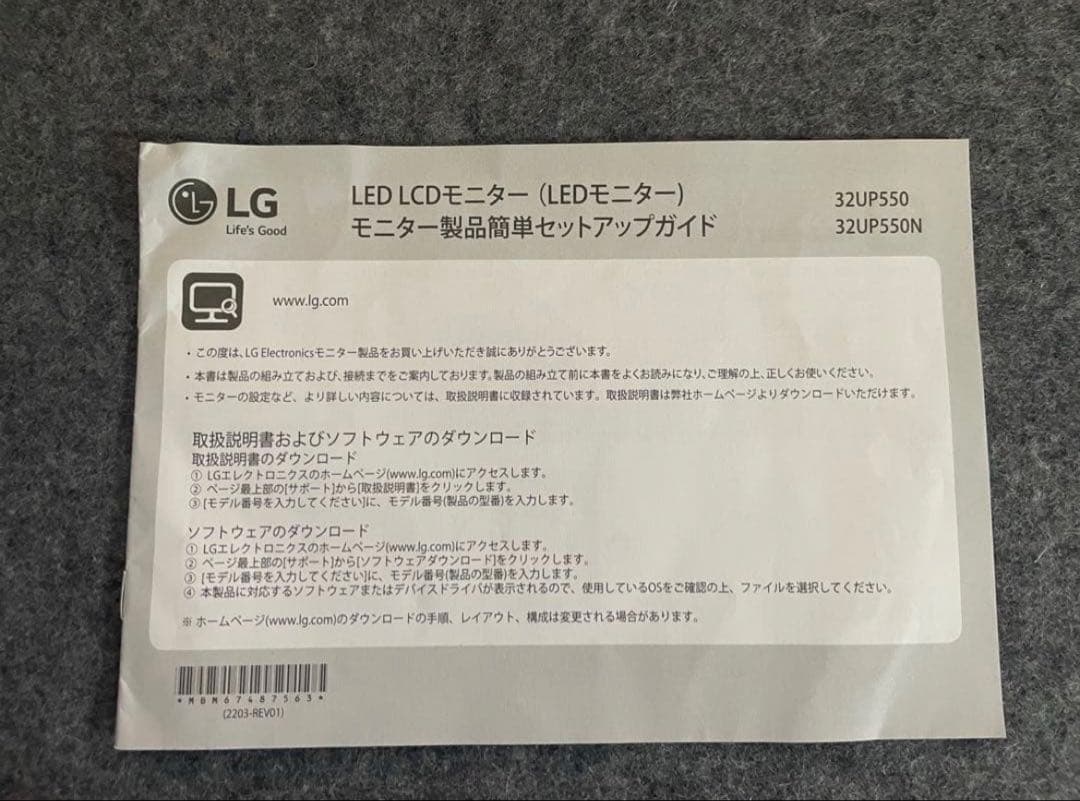 LG 32UP550n-w TYPE-C 90W給電